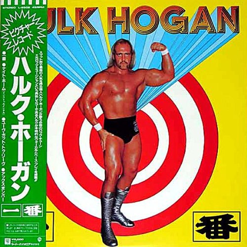 Hulk Hogan Itch Ban Japanese single front