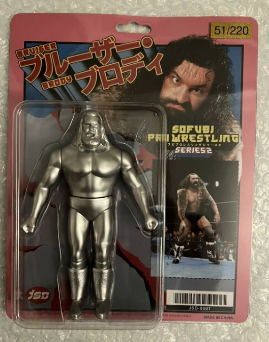 Bruiser Brody silver toy